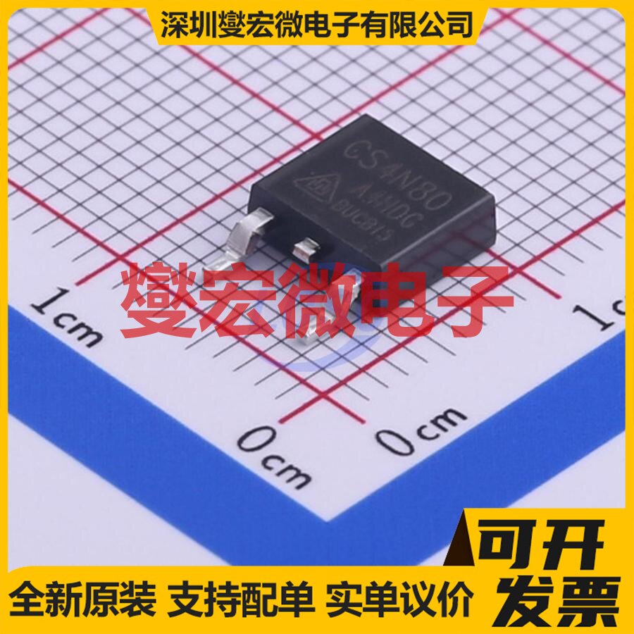 CS4N80A4HD-G TO-252-2 N 800V 4A 场效应管晶体管