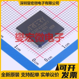 AT32F435VMT7 LQFP-100(14x14) MCU/MPU/SOC微处理器控制器