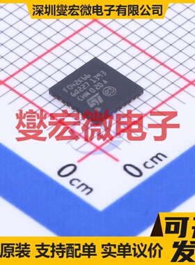 STM32F042K6U6TR UFQFPN-32(5x5) MCU/MPU/SOC微处理器控制器