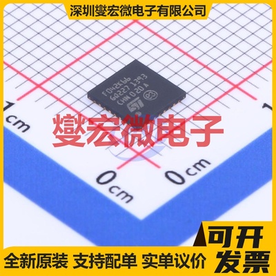 STM32F042K6U6TR UFQFPN-32(5x5) MCU/MPU/SOC微处理器控制器