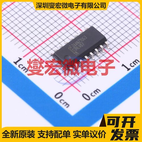 DS34LV87TMX/NOPB SOIC-16 RS-485/422驱动器接口芯片IC
