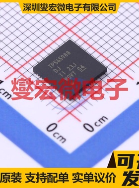 TPS65988DJRSHR VQFN-56-EP(7x7) USB转换芯片IC