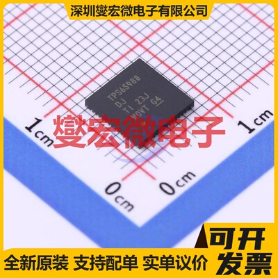 TPS65988DJRSHR VQFN-56-EP(7x7) USB转换芯片IC