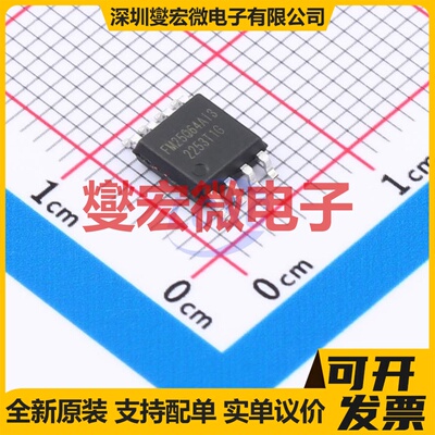 FM25Q64AI3-SOB-T-G SOP-8-208mil 64Mbit NOR FLASH存储器芯片IC
