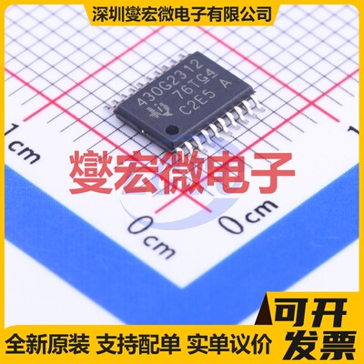 MSP430G2312IPW20 TSSOP-20 MCU/MPU/SOC微处理器控制器
