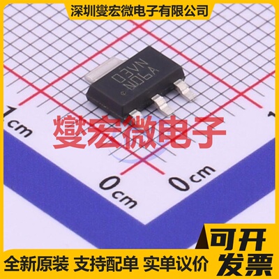 LM1117MPX-5.0/NOPB SOT-223-4 LDO低压差线性稳压器芯片IC