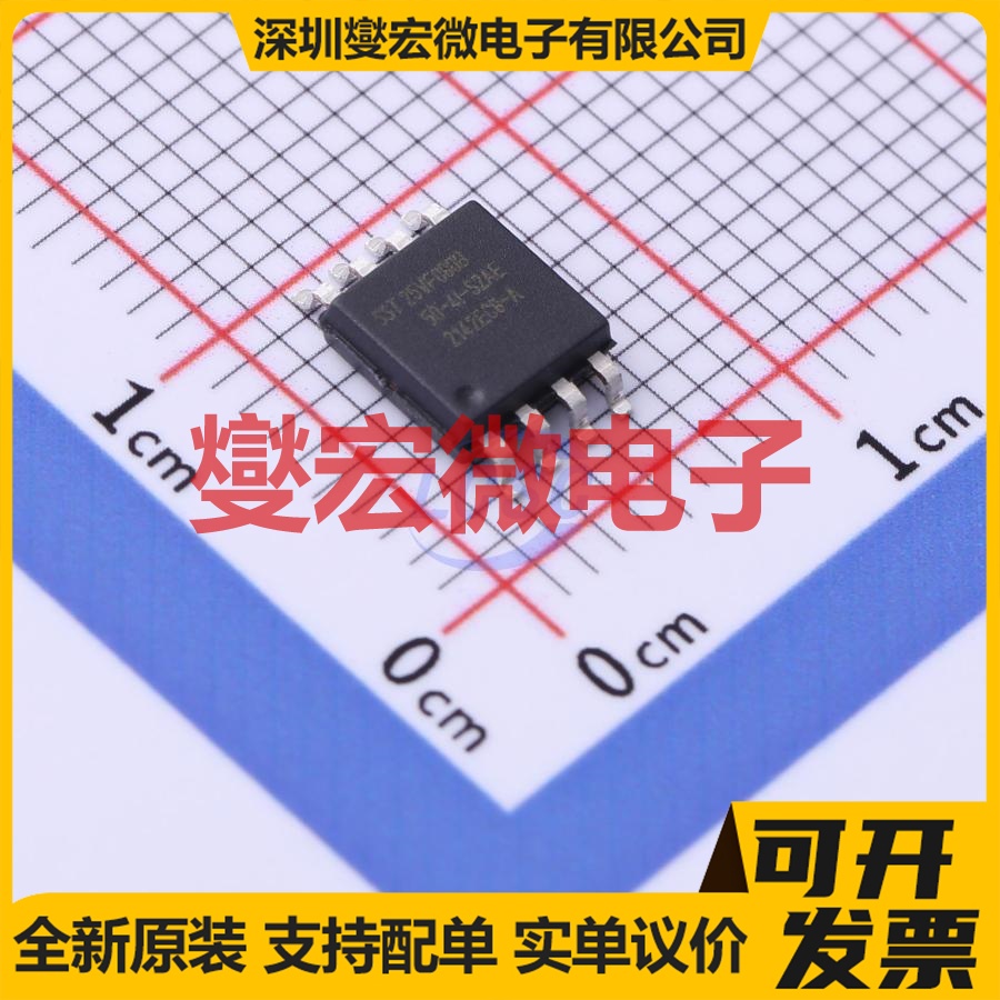 SST25VF080B-50-4I-S2AE-T SOIC-8 8Mbit NOR FLASH存储器芯片IC