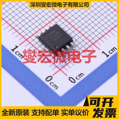 SST25VF080B-50-4I-S2AE-T SOIC-8 8Mbit NOR FLASH存储器芯片IC