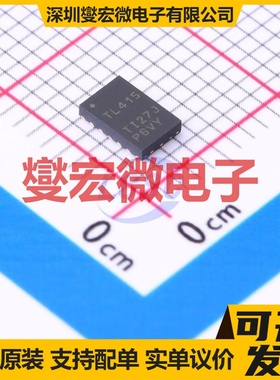 TLIN14415DMTRQ1 HVSON-14-EP(3x4.5) LIN收发器芯片IC