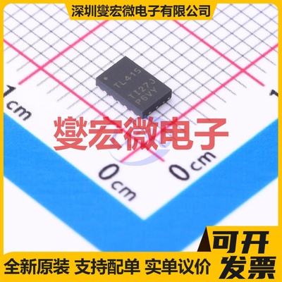 TLIN14415DMTRQ1 HVSON-14-EP(3x4.5) LIN收发器芯片IC