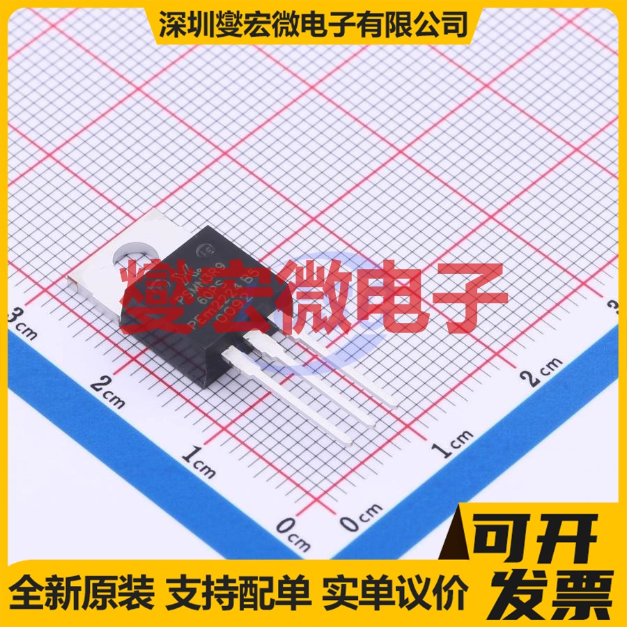 PSMN3R9-60PSQ TO-220AB N 60V 130A 场效应管晶体管