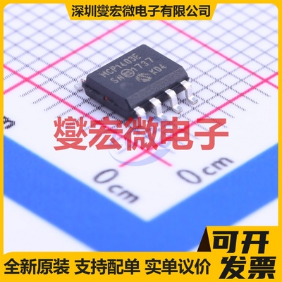 UCC27324DR SOIC-8 栅极驱动器芯片IC