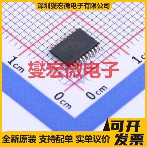 74ACT245MTCX TSSOP-20 缓冲/驱动/接收/收发器芯片IC