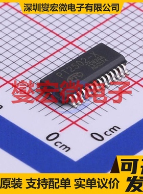 DLPC3432CZVB NFBGA-176 照明控制驱动器芯片IC