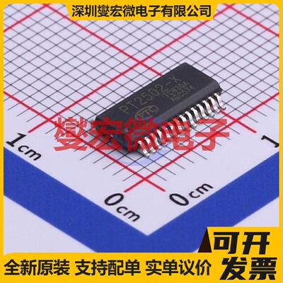 DLPC3432CZVB NFBGA-176 照明控制驱动器芯片IC