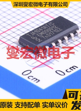 TJA1041AT/CM,118 SOIC-14 CAN收发器芯片IC