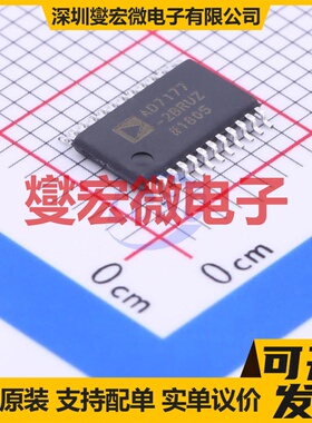 AD7177-2BRUZ TSSOP-24 ADC模数转换芯片IC