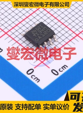 TLV2452IDR SOIC-8 双路运算放大器芯片IC