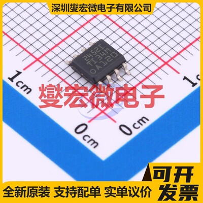 TLV2452IDR SOIC-8 双路运算放大器芯片IC