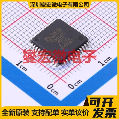 ADW71205WSTZ-RL LQFP-44(10x10) 其他接口芯片IC