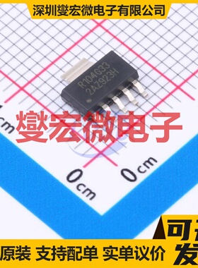 REG104GA-3.3/2K5 SOT-223-6 LDO低压差线性稳压器芯片IC