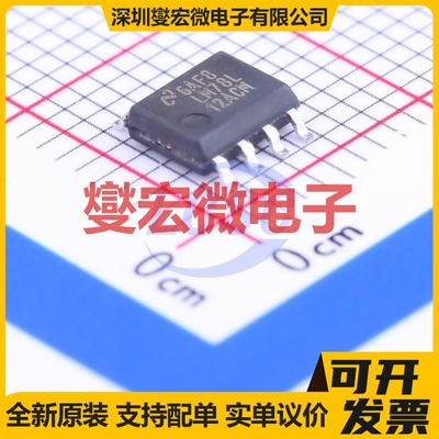LM78L12ACMX/NOPB SOIC-8 LDO低压差线性稳压器芯片IC