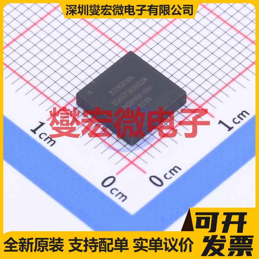 XG65T300HS2A DFN-3(8x8)  氮华镓GaN晶体管