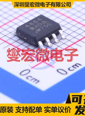 SI4464DY-T1-GE3 SOIC-8 N 200V 1.7A 场效应管晶体管