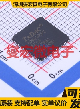 AD9122BCPZRL LFCSP-72(10x10) DAC数模转换芯片IC