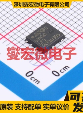 STL8DN10LF3 VDFN-8-Power 2N 100V 7.8A 场效应管晶体管