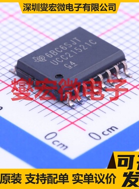 NCV5104DR2G SOIC-8 栅极驱动器芯片IC