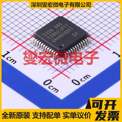 TMS320F28021PTT LQFP-48(7x7) MCU/MPU/SOC微处理器控制器