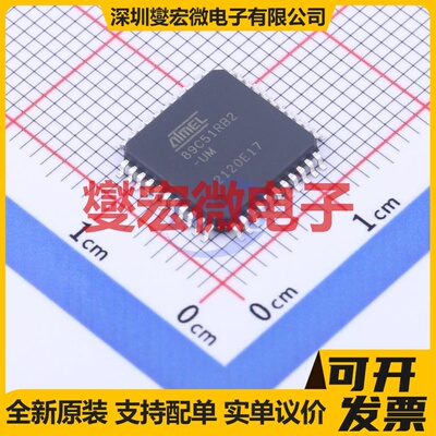 AT89C51RB2-RLTUM VQFP-44(10x10) MCU/MPU/SOC微处理器控制器