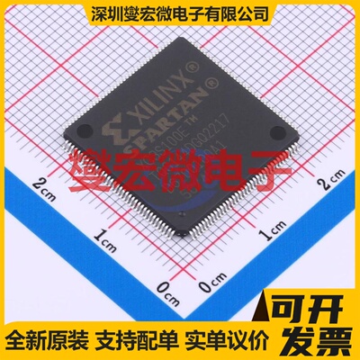XC3S100E-4TQG144I TQFP-144(20x20) FPGA CPLD可编程逻辑芯片IC