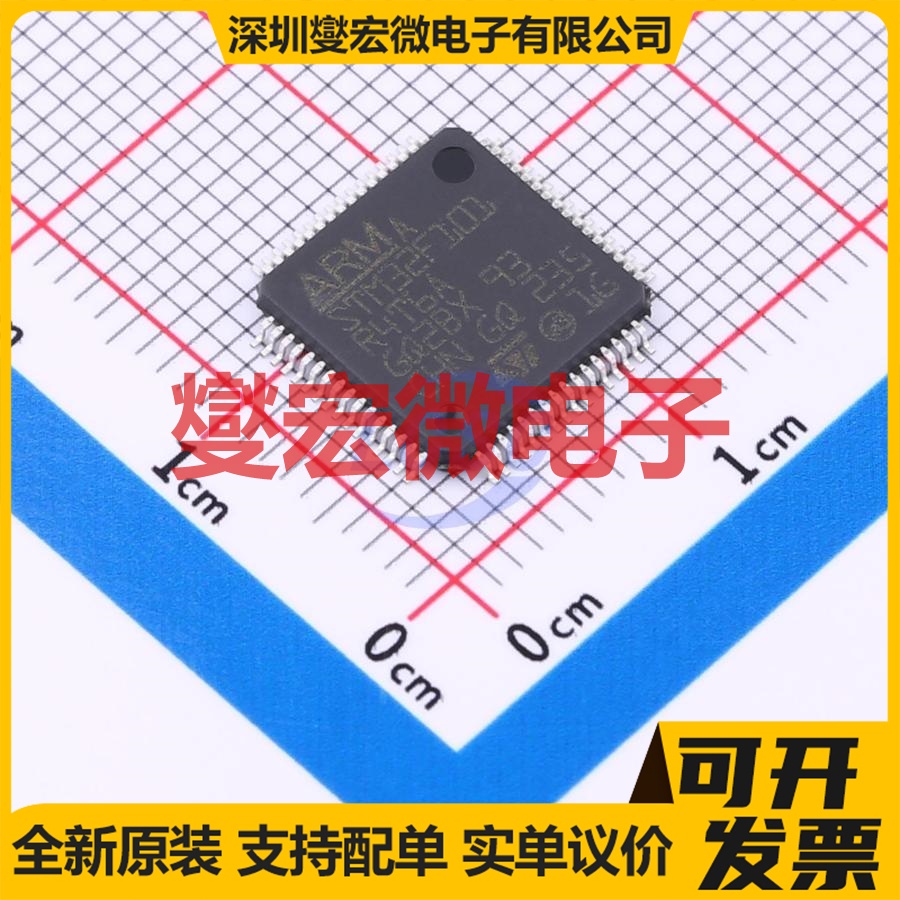 STM32F101R4T6A LQFP-64(10x10) MCU/MPU/SOC微处理器控制器