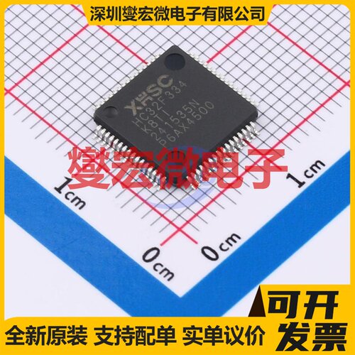 HC32F334K8TI-LQFP64 LQFP-64(10x10) MCU/MPU/SOC微处理器控制器