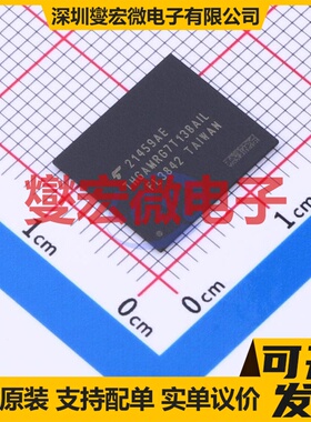 THGAMRG7T13BAIL FBGA-153 EMMC嵌入式存储器芯片IC