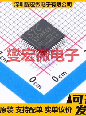 STC32G8K48-42I-LQFP48 LQFP-48(7x7) MCU/MPU/SOC微处理器控制器
