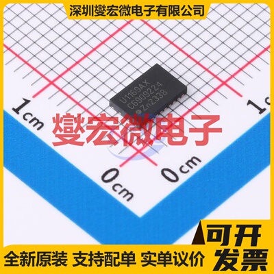 UJA1169ATK/XZ HVSON-20-EP(3.5x5.5) CAN收发器芯片IC