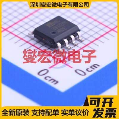 MIC39102YM SOIC-8 LDO低压差线性稳压器芯片IC