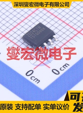 ZD24C1MA-SSGMB SOP-8-150mil EEPROM带电可擦写存储器芯片IC