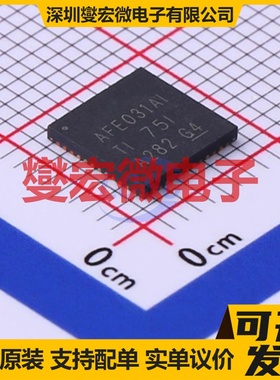 AFE031AIRGZR VQFN-48(7x7) AFE模拟前端芯片IC