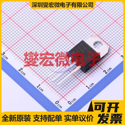 BTA08-600TWRG TO-220 600V 8A 可控硅晶闸管/模块