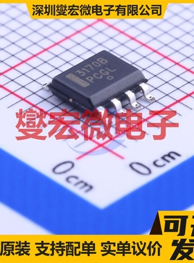 NCP3170BDR2G SOIC-8 DC-DC电源转换器芯片IC
