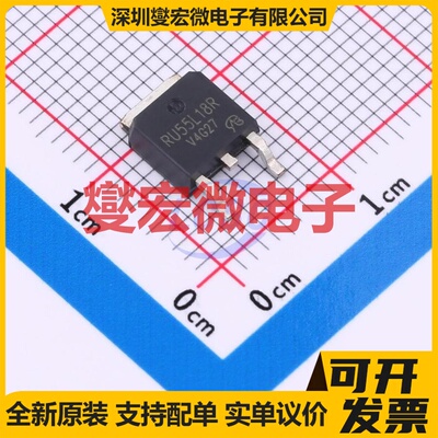RU55L18R-VB TO-252 60V 35A 场效应管晶体管