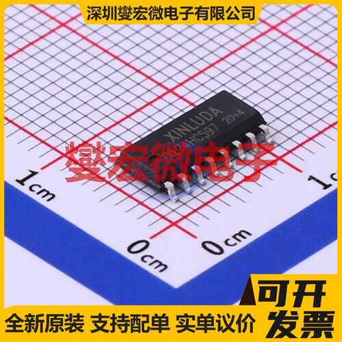 XL74HC597 SOP-16 移位寄存器芯片IC