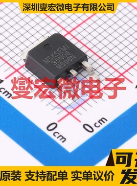 MS35N06 TO-252 N 60V 35A 场效应管晶体管