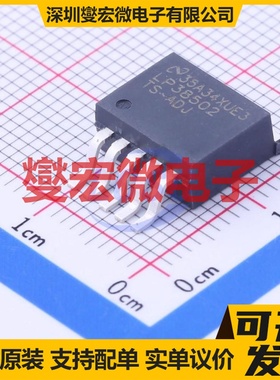 LP38502TSX-ADJ/NOPB TO-263-5 LDO低压差线性稳压器芯片IC