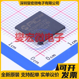 PIC32MX570F512L-I/PT TQFP-100(12x12) MCU/MPU/SOC单片机处理器