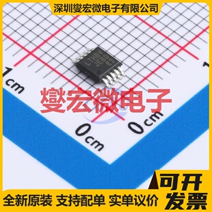 LB1836ML-TLM-E MFP-14S 有刷直流电机驱动器芯片IC